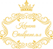 Ресторан «Корона Ставрополья»
