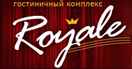 Гостиничный комплекс «Рояль»