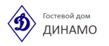 Гостевой дом «Динамо»