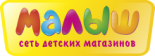 Сеть детских магазинов «Малыш»