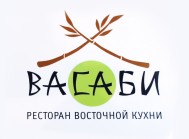 Ресторан «Васаби» Ресторан «Васаби»