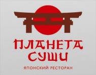 Ресторан «Планета Суши» Ресторан «Планета Суши»