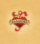 Ресторан «Казанова» Ресторан «Казанова»