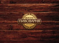 Ресторан «Вена»