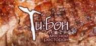 Ресторан «Ти-бон» Ресторан «Ти-бон»
