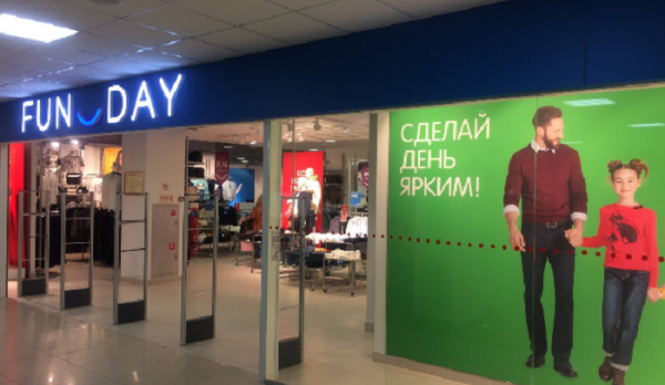 Сеть магазинов одежды «FUN DAY»